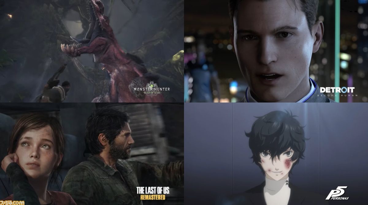 Ps Plus コレクションが発表 ブラッドボーン Detroit Mh W ペルソナ5 などがps5で遊べる Ps5ショウケース ファミ通 Com Ps Plus コレクションが発表 ブラッドボーン Detroit Mh W ペルソナ5 などがps5で遊べる Ps5ショウケース ファミ通 Com