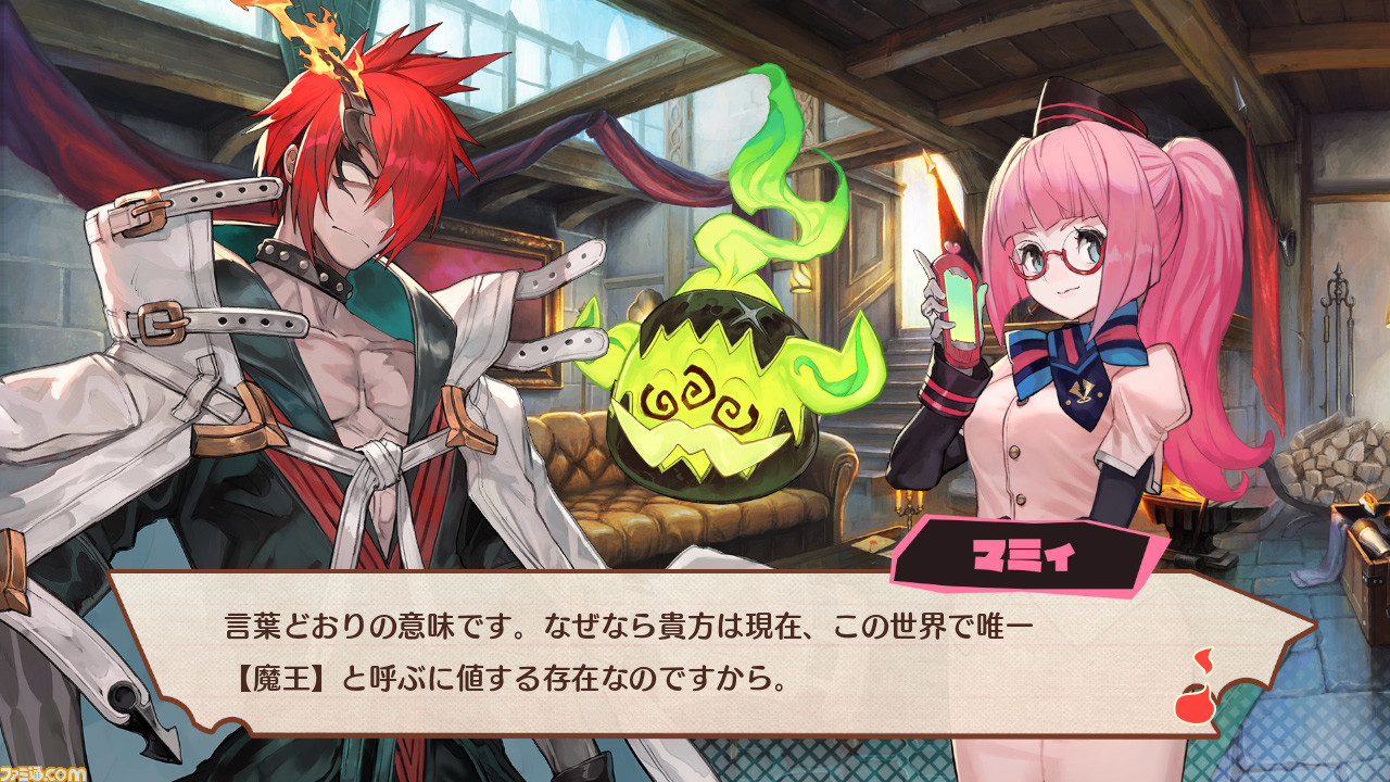マグラムロード』魔剣のクラフトや絶滅を回避するための“コンカツ”など