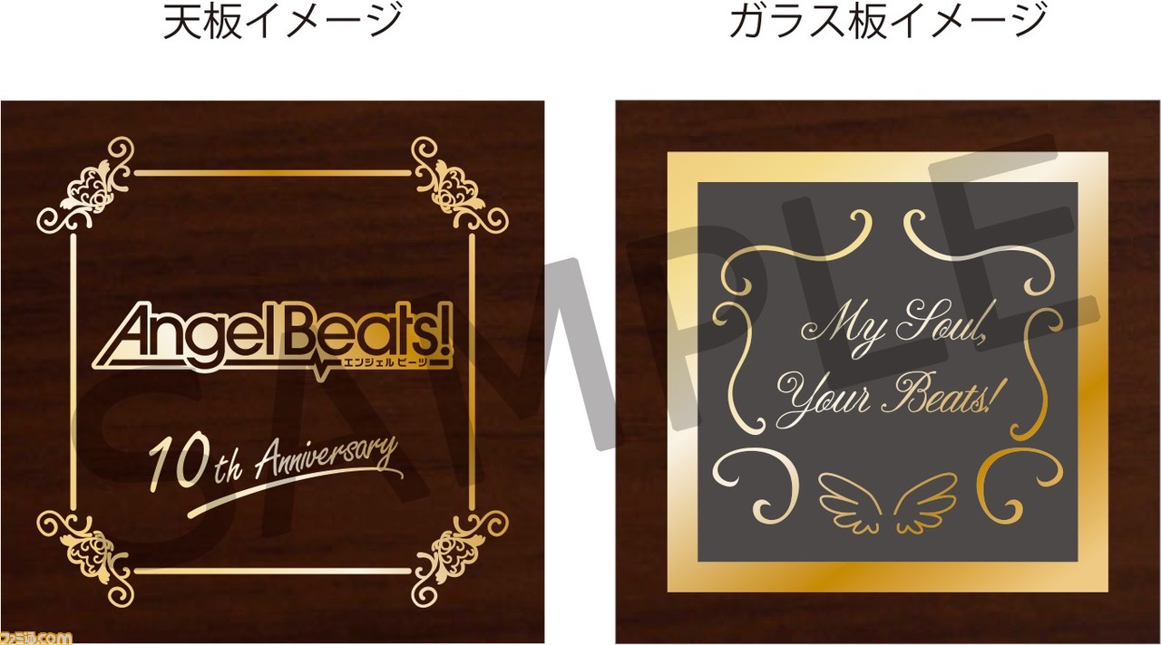 Angel Beats！』Key20周年記念イラスト“立華かなで”（天使）が
