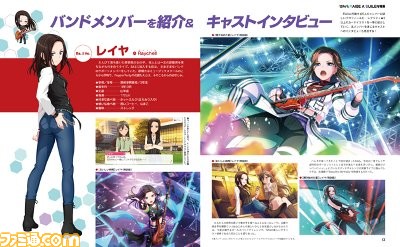 『ガルパ』“RAISE A SUILEN”を徹底特集! キャラクターへの思いを語るRASキャスト5名のインタビューは必見です!【先出し週刊ファミ通】