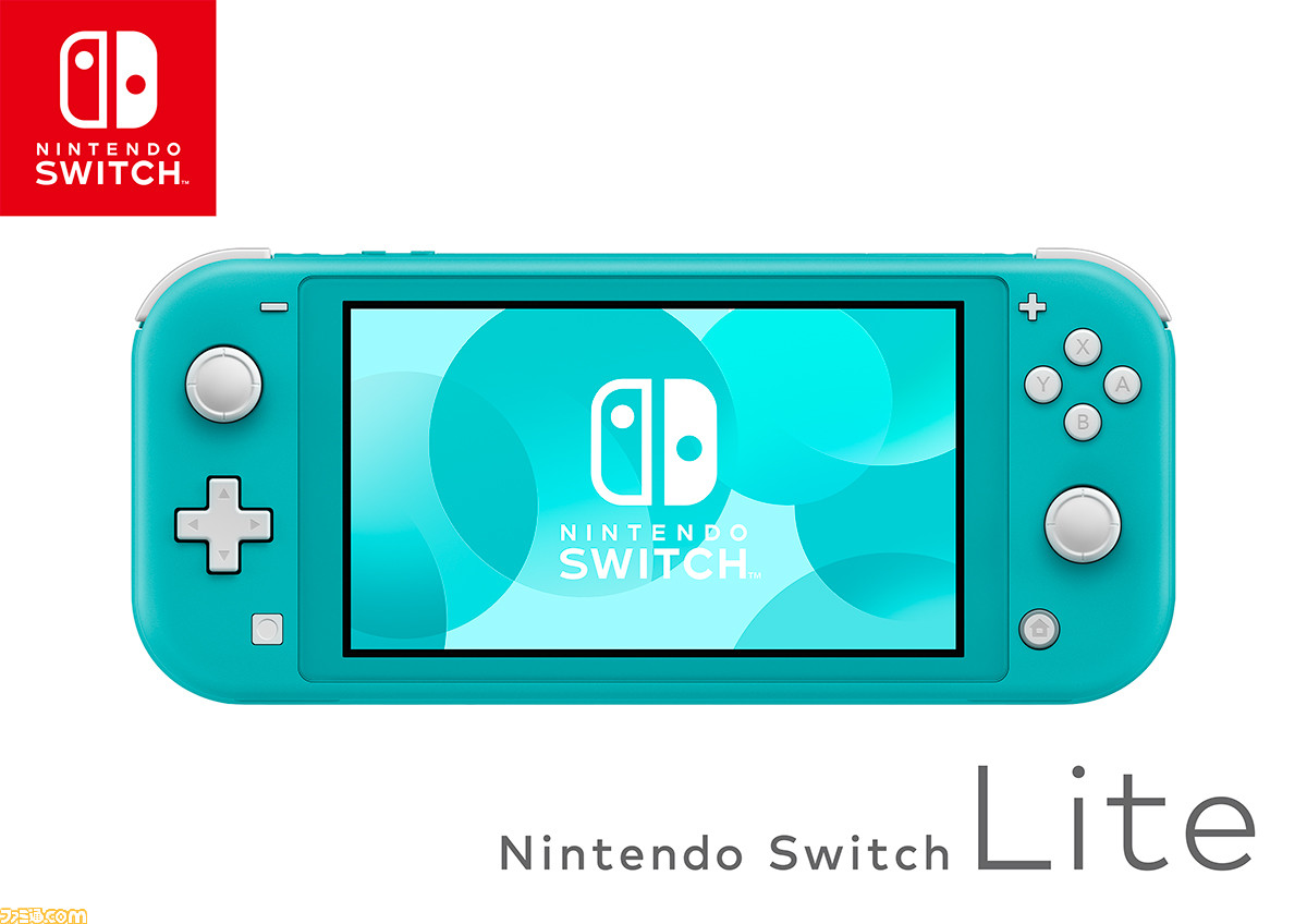 Nintendo Switch Liteが発売された日 小型化 軽量化が図られた携帯モード専用のswitch 今日は何の日 ファミ通 Com