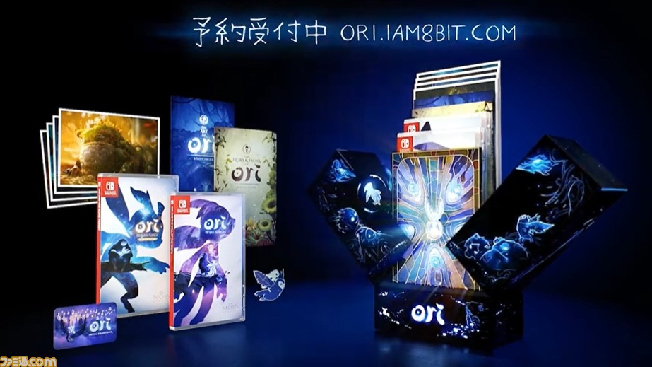 Ori and the Will of the Wisps Switch