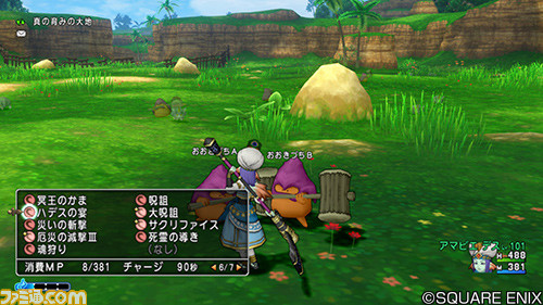 ドラゴンクエストx オンライン プレイ日記 バージョン5 3開始 オノ 棍 ムチで欲しい宝珠の入手方法をまとめました 第295回 ファミ通 Com ドラゴンクエストx オンライン プレイ日記 バージョン5 3開始 オノ 棍 ムチで欲しい宝珠の入手方法をまとめました 第295回 ファミ通 Com