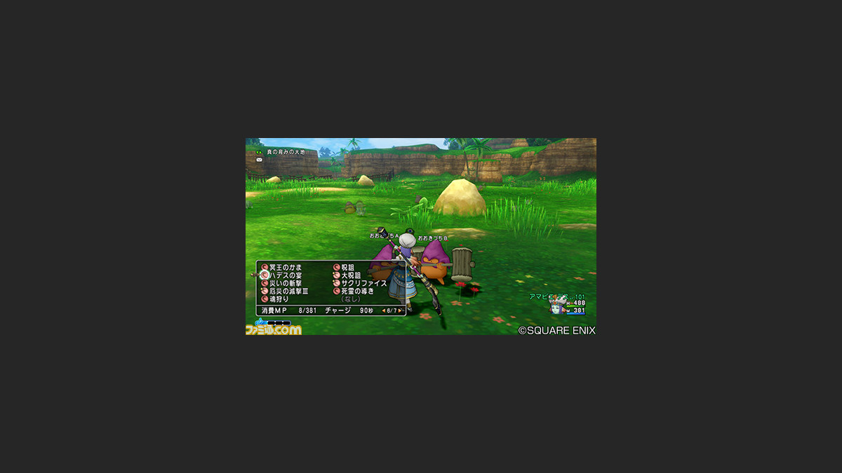 ドラゴンクエストx オンライン プレイ日記 バージョン5 3開始 オノ 棍 ムチで欲しい宝珠の入手方法をまとめました 第295回 ファミ通 Com ドラゴンクエストx オンライン プレイ日記 バージョン5 3開始 オノ 棍 ムチで欲しい宝珠の入手方法をまとめました 第295回 ファミ通 Com