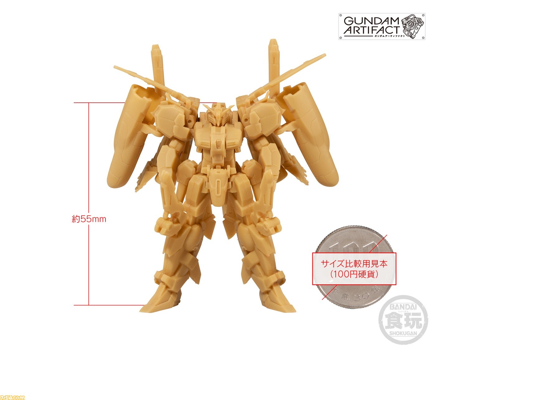 精密すぎ 新ガンダム食玩 ガンダムアーティファクト が21年1月に発売 人気機体がそろって手もとに置きたいカッコよさ ファミ通 Com