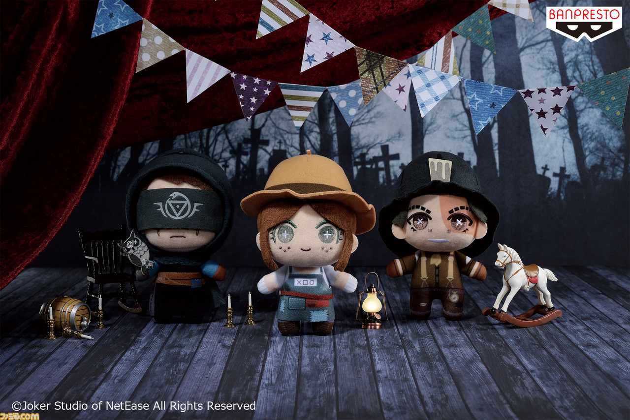 『IdentityV 第五人格』のキャラたちがデフォルメされたぬいぐるみに！ 庭師や占い師などがラインアップ | ゲーム・エンタメ最新情報の