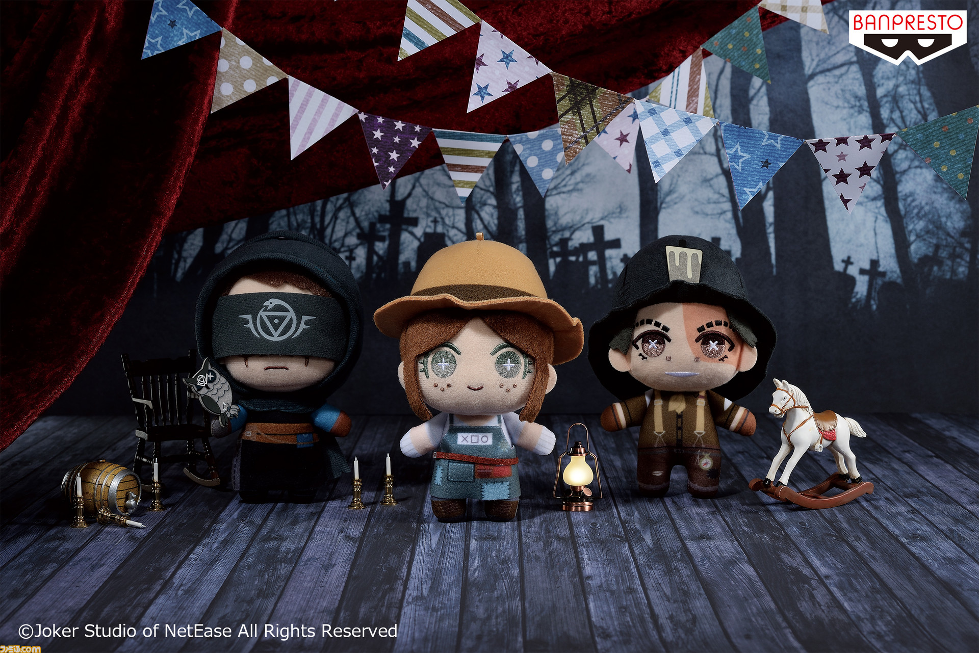 IdentityV 第五人格』のキャラたちがデフォルメされたぬいぐるみ