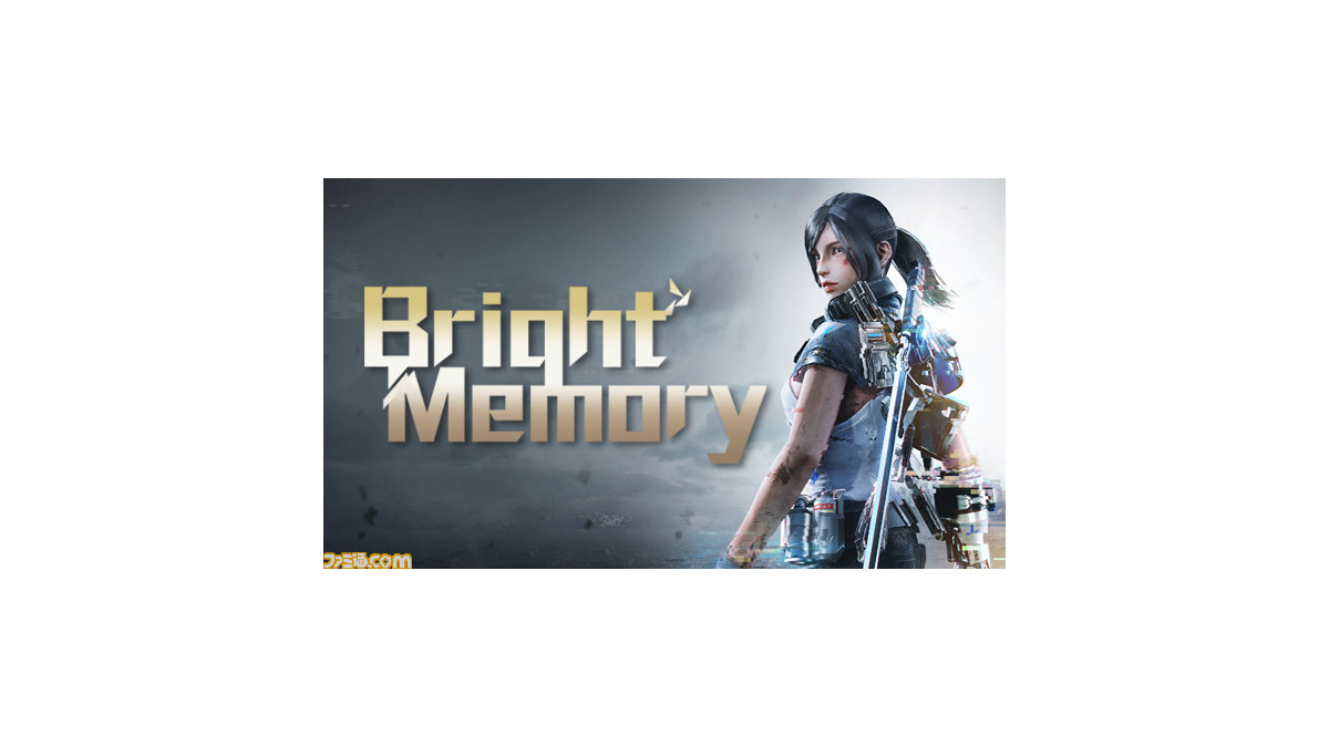 Bright Memory』がXbox Series X/Sのローンチタイトルとして11月 Bright Memory』がXbox Series X/Sのローンチタイトルとして11月