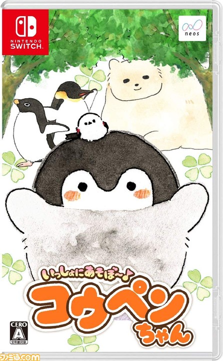 今週発売のゲームソフト一覧。『このすば』や『斑鳩』などが登場!【2020年9月21日~9月27日】