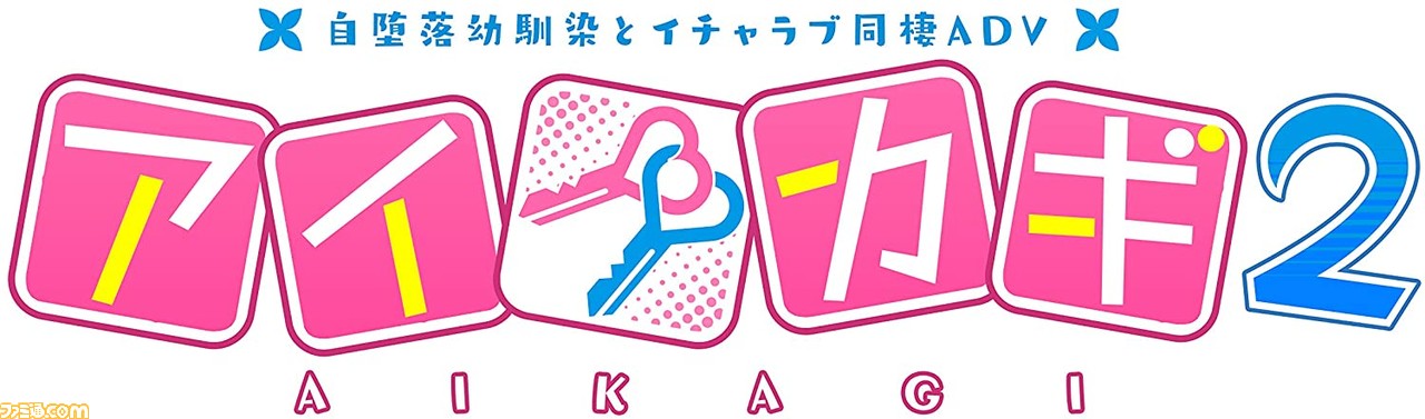 今週発売のゲームソフト一覧。『このすば』や『斑鳩』などが登場!【2020年9月21日~9月27日】