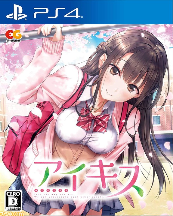 今週発売のゲームソフト一覧。『このすば』や『斑鳩』などが登場!【2020年9月21日~9月27日】