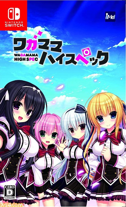 今週発売のゲームソフト一覧。『このすば』や『斑鳩』などが登場!【2020年9月21日~9月27日】