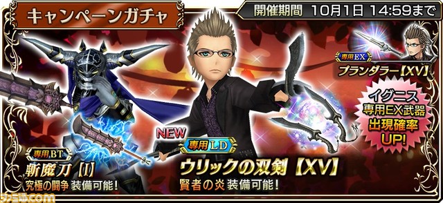 DFFOO_news60 (4)