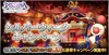 DFFOO_news60 (2)