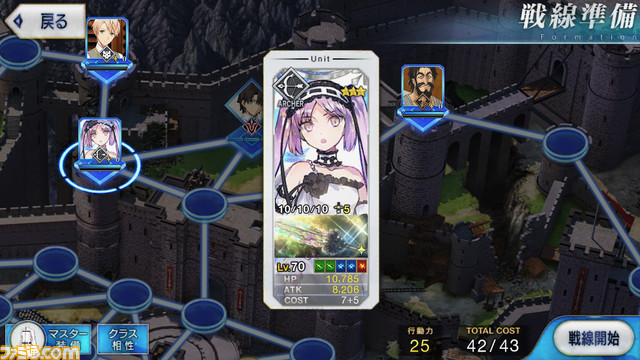 聖杯戦線 影の戦線V 挟撃戦術