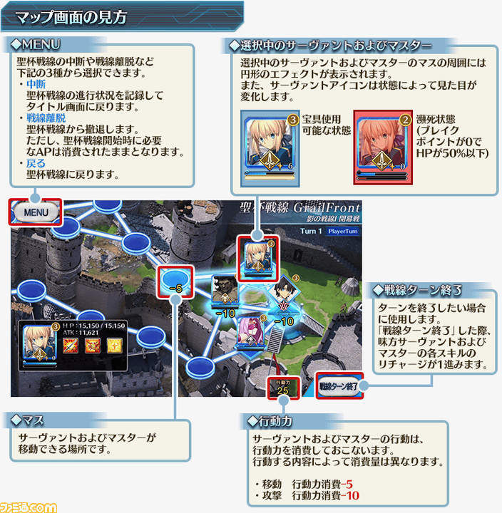 戦線 攻略 聖杯 【FGO】聖杯戦線“ローマ戦線7”攻略。クリア手順を紹介(7ターン・マスター撃破)【来た！見た！勝った！】