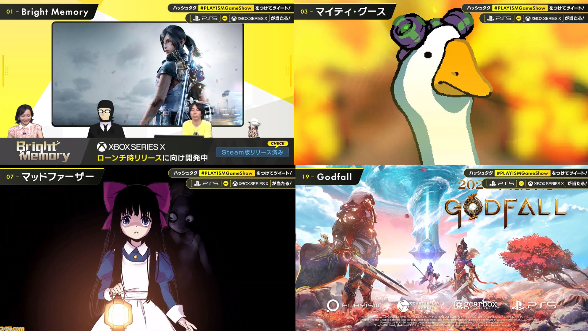 Playism Game Showまとめ Bright Memory や Godfall の次世代ゲーム機向け展開が明らかに マイティ グース や マッドファーザー も発表に ゲーム エンタメ最新情報のファミ通 Com Playism Game Showまとめ Bright Memory や Godfall の次世代ゲーム機向け展開が明らかに マイティ グース や マッドファーザー も発表に ゲーム エンタメ最新情報のファミ通 Com