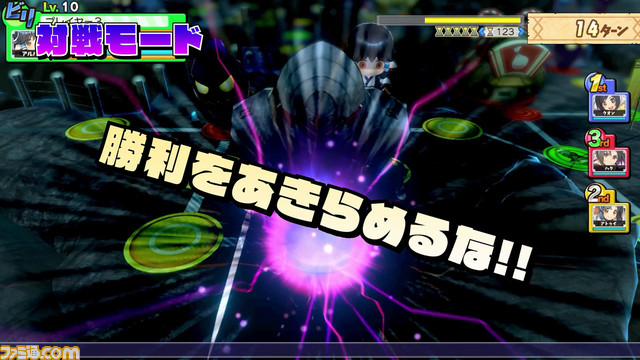 『ドカポンUP! 夢幻のルーレット』PV公開。『うたわれ』キャラ活躍のボードゲームのルールを動画で紹介