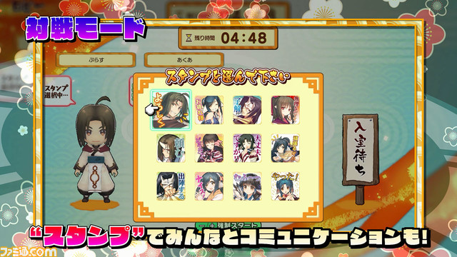 『ドカポンUP! 夢幻のルーレット』PV公開。『うたわれ』キャラ活躍のボードゲームのルールを動画で紹介