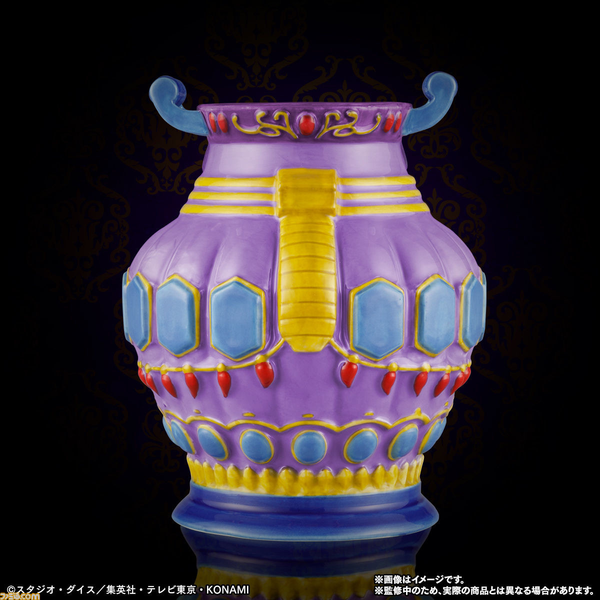 遊戯王 強欲な壺 マグカップ 貪欲な壺 湯呑のセットが登場 世界初公開となる 貪欲な壺 の裏側も見られちゃう ファミ通 Com