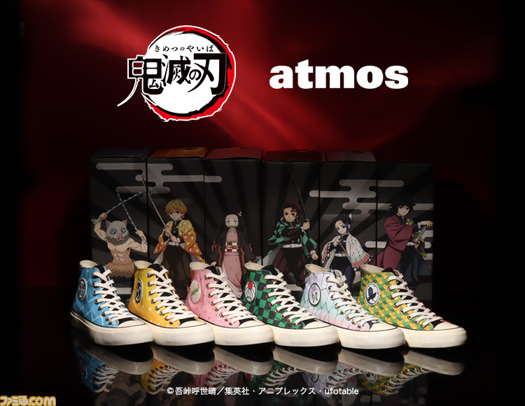 鬼滅の刃』モチーフのスニーカーがatmosより登場。炭治郎、禰