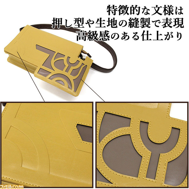 fgobag17