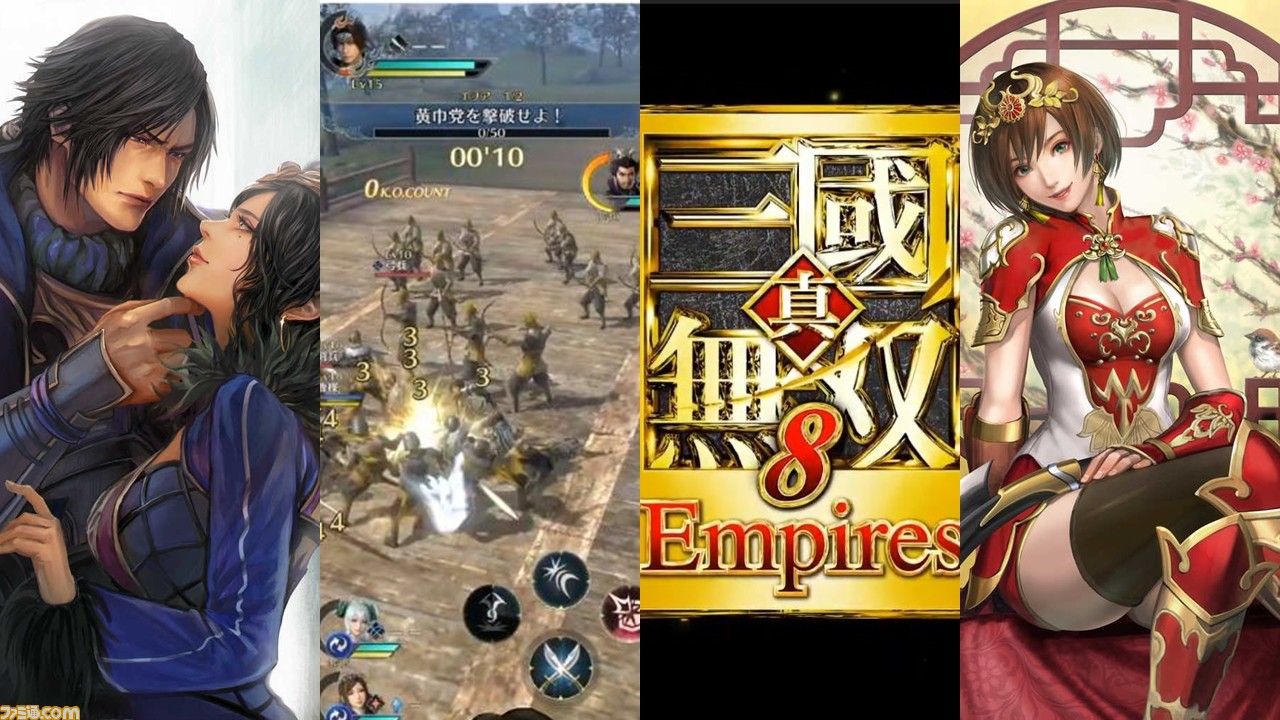 鈴木pインタビューあり 新作スマホタイトル 真 三國無双8 エンパイアーズ が発表された 真 三國無双 周年記念番組 リポート Tgs ファミ通 Com 鈴木pインタビューあり 新作スマホタイトル 真 三國無双8 エンパイアーズ が発表された 真 三國無双 周年記念番組 リポート Tgs ファミ通 Com