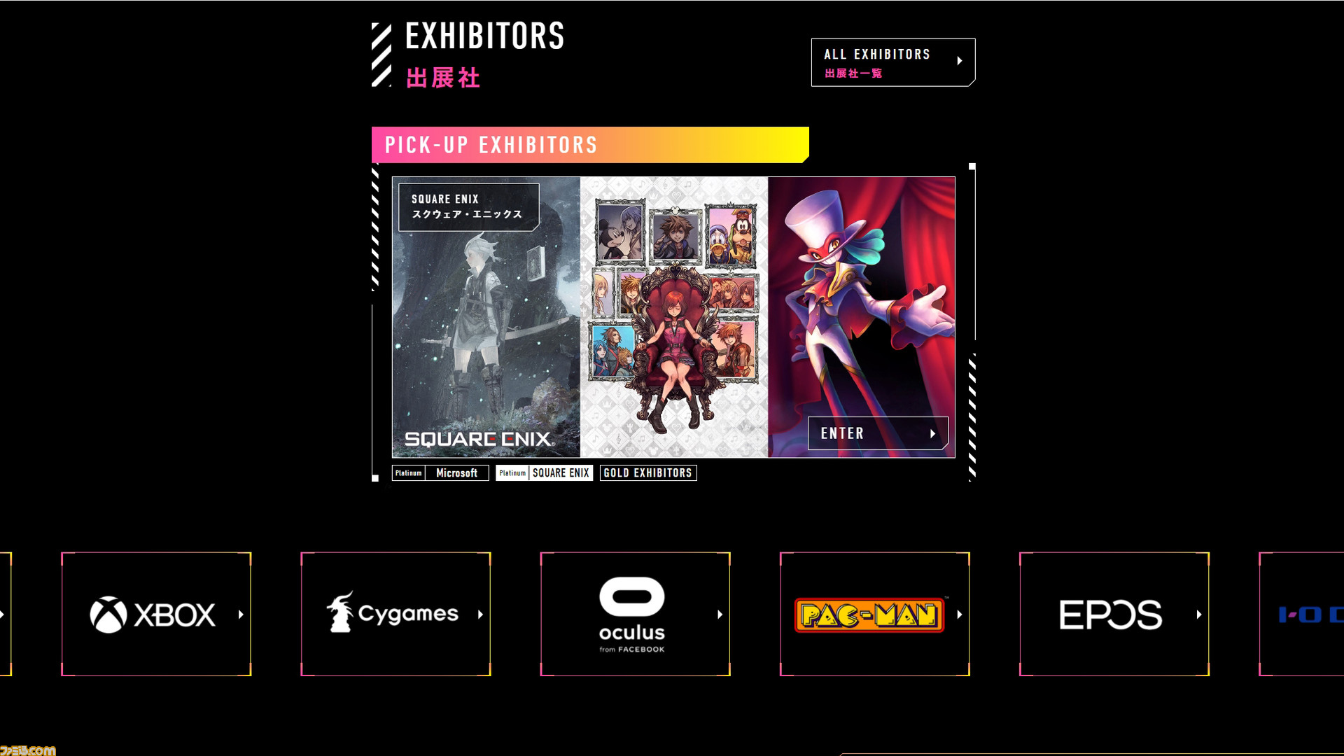ニーアtgs特番は必見 Amazon特設会場の魅力や注目コンテンツを紹介 Tgs オンライン Amazon特設会場見どころガイド ファミ通 Com ニーアtgs特番は必見 Amazon特設会場の魅力や注目コンテンツを紹介 Tgs オンライン Amazon特設会場見どころガイド ファミ通 Com