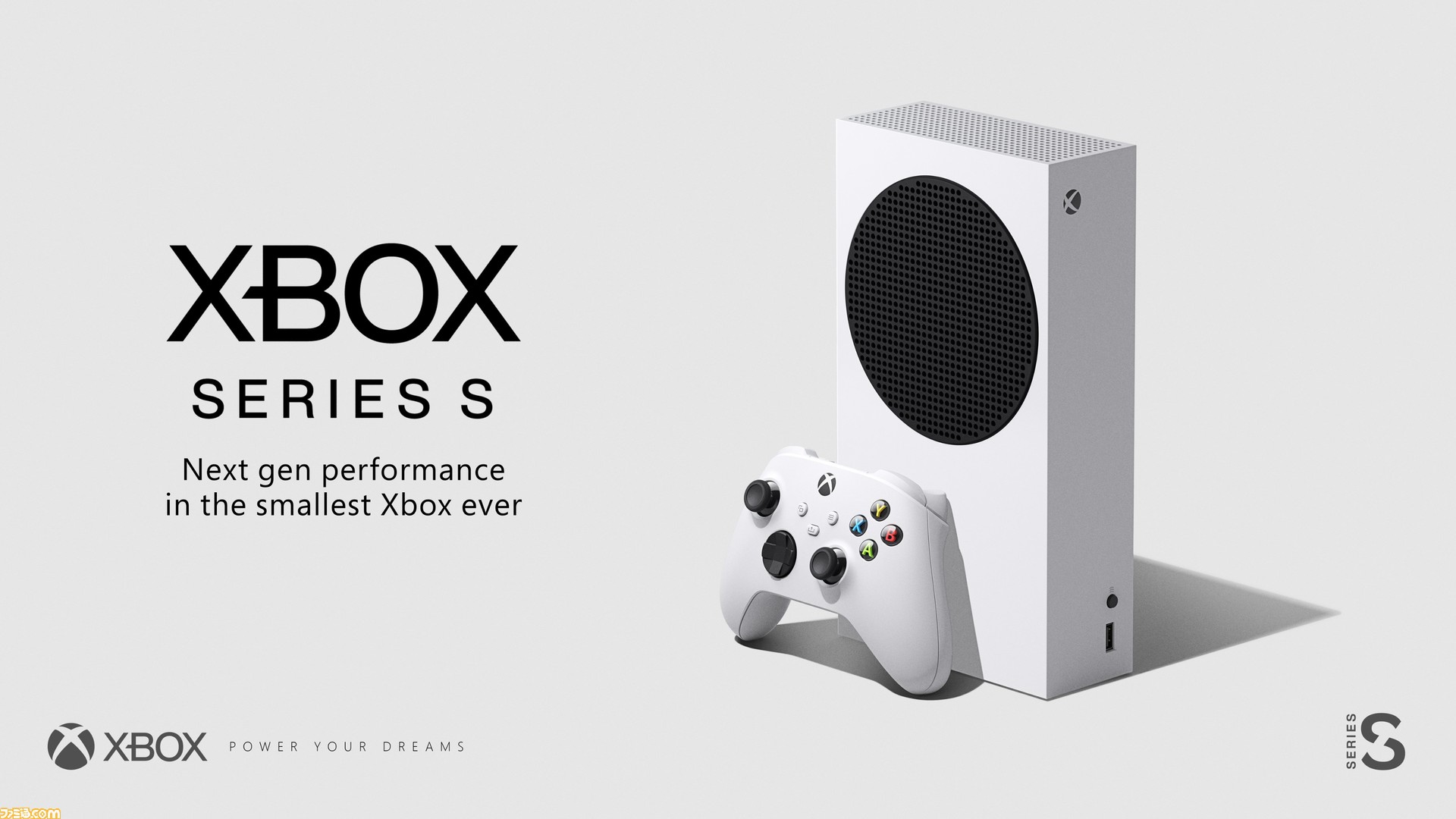 Xbox Series Sの国内販売価格が29980円［税抜］に改定。3000円引き下げ