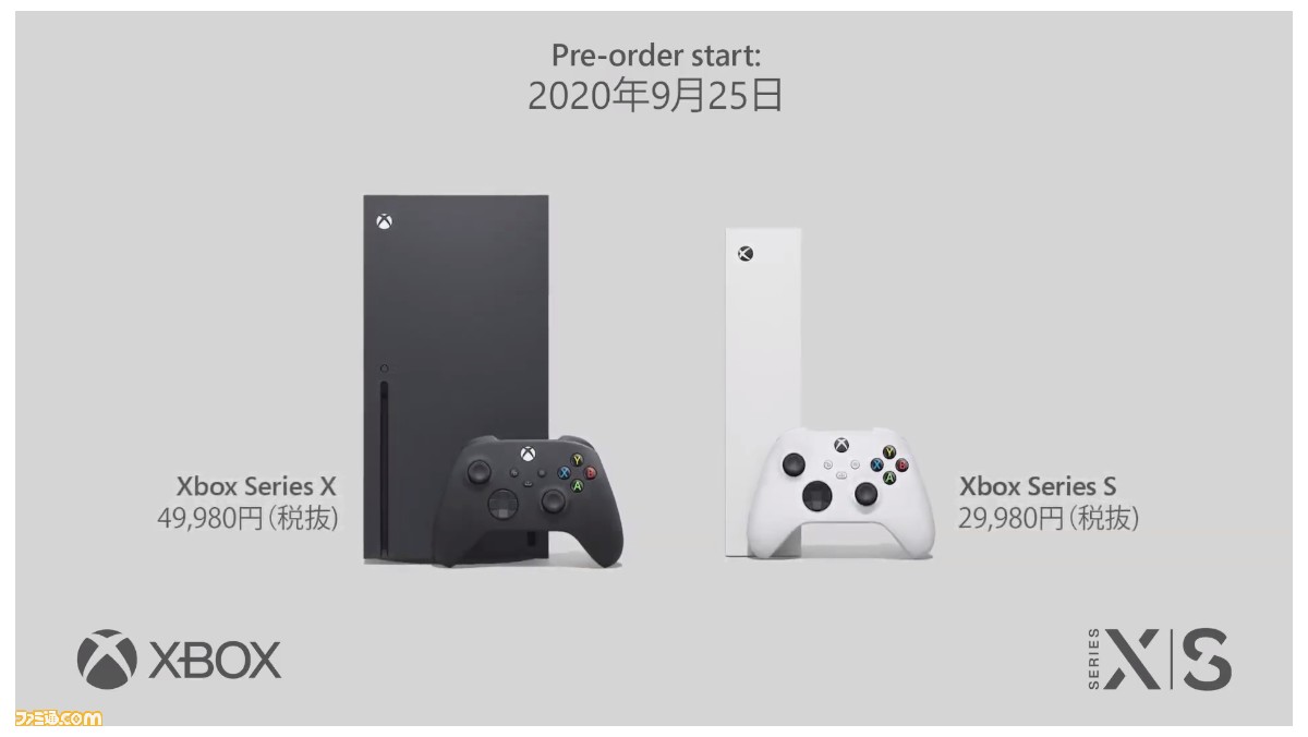 Xbox 2020 discount