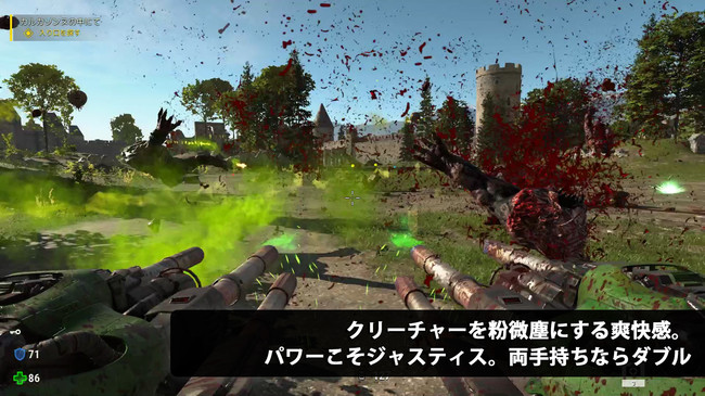 SeriousSam4-5