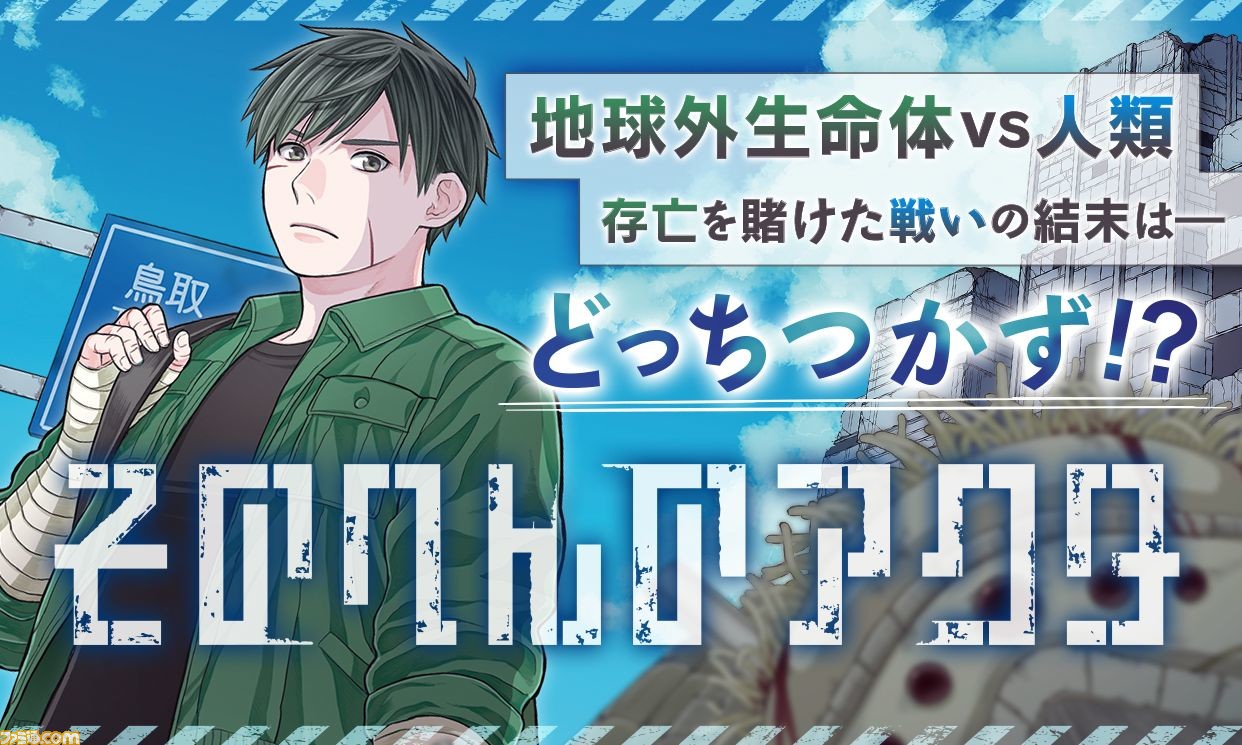 無料漫画 ベルセルク 1 39巻 デトロイト メタル シティ 全10巻が10月2日まで読み放題 ファミ通 Com