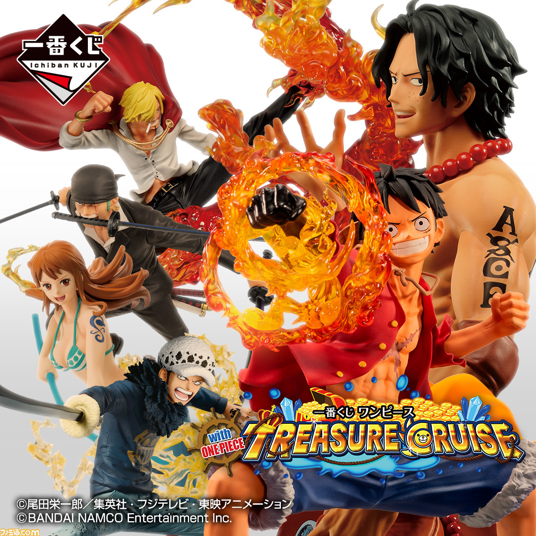 美品   ONE PIECE  一番くじ