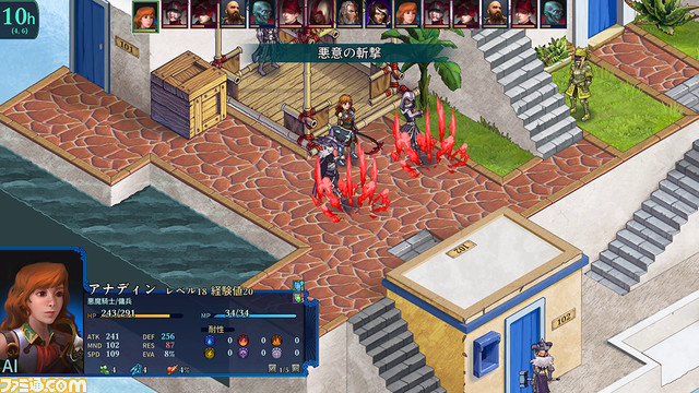 『フェルシール:アービターズマーク』クラスシステム重視のタクティカルRPGがPC/PS4/Switchで今冬発売【TGS2020】