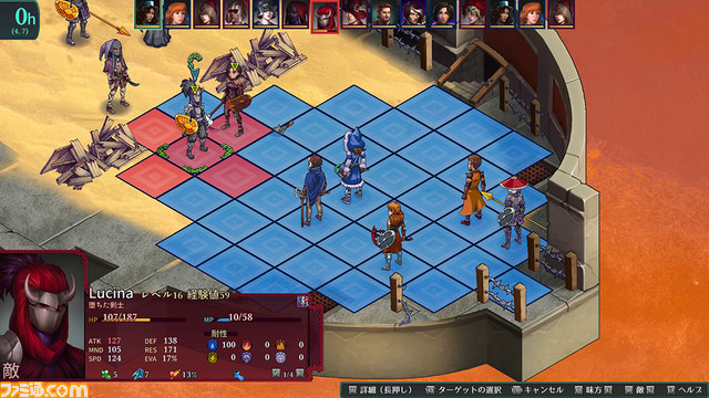 『フェルシール:アービターズマーク』クラスシステム重視のタクティカルRPGがPC/PS4/Switchで今冬発売【TGS2020】