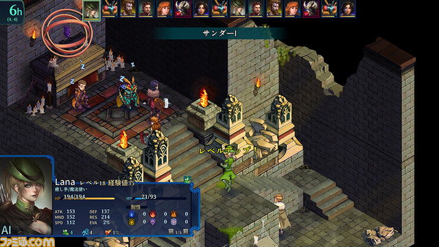 『フェルシール:アービターズマーク』クラスシステム重視のタクティカルRPGがPC/PS4/Switchで今冬発売【TGS2020】
