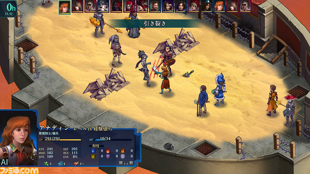 『フェルシール:アービターズマーク』クラスシステム重視のタクティカルRPGがPC/PS4/Switchで今冬発売【TGS2020】