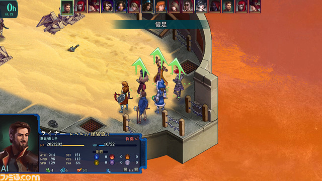 『フェルシール:アービターズマーク』クラスシステム重視のタクティカルRPGがPC/PS4/Switchで今冬発売【TGS2020】