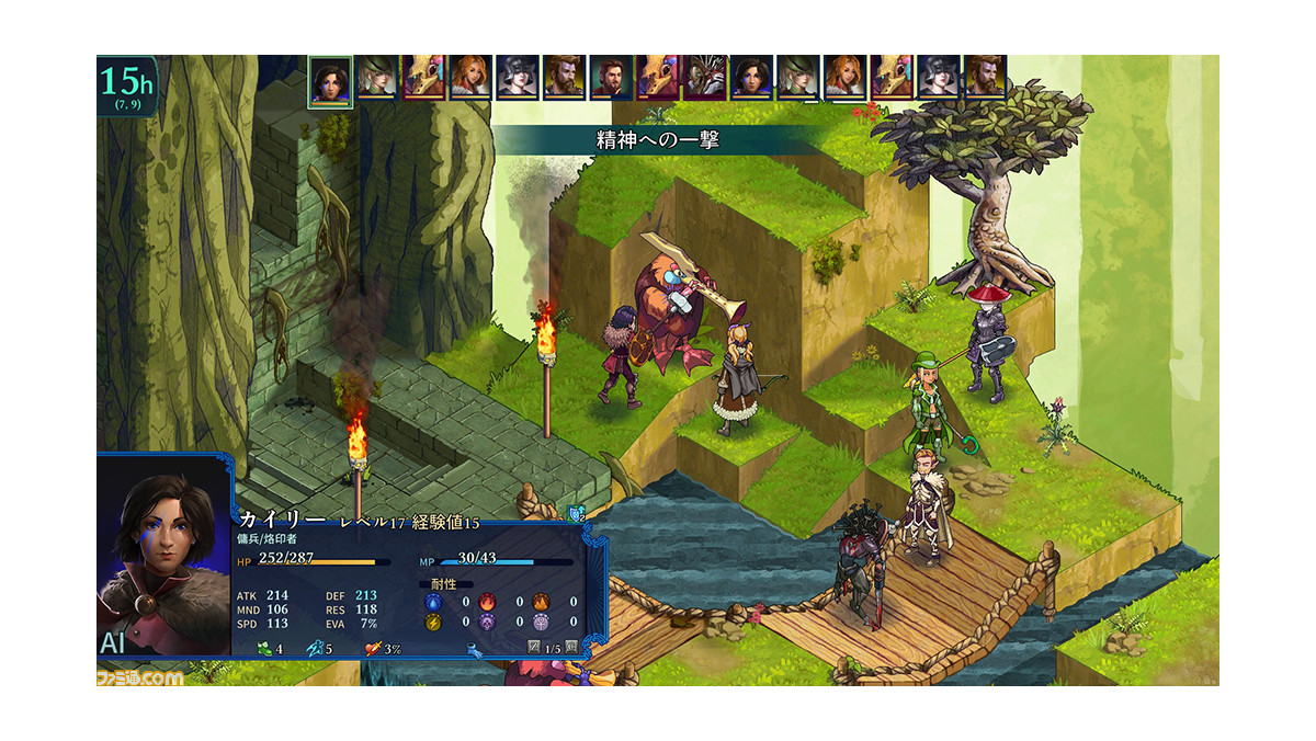 フェルシール アービターズマーク クラスシステム重視のタクティカルrpgがpc Ps4 Switchで今冬発売 Tgs ゲーム エンタメ最新情報のファミ通 Com
