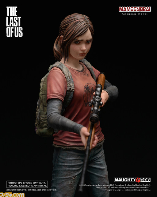 TLOU x 豆魚雷/Torch Torch