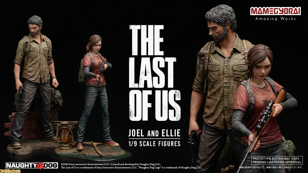 ラスアス1/2】『TLOU』ジョエル＆エリーのフィギュアと『TLOU2