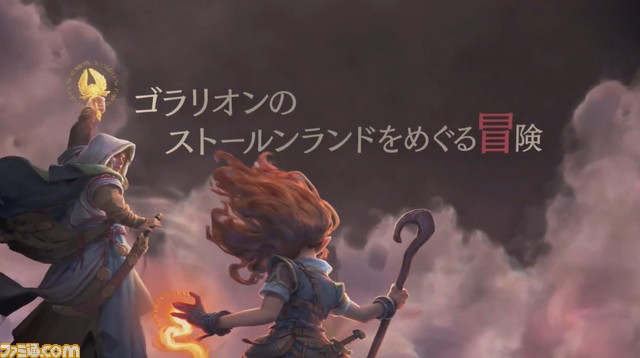 『Pathfinder Kingmaker』テーブルトークRPG『パスファインダーRPG』をベースとした王道ファンタジーが2021年発売。冒険するもよし、国を統治するもよし【TGS2020】