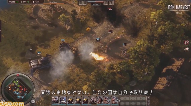 『Iron Harvest 1920+』外骨格兵器が暴れるディーゼルパンクRTS日本語版がPC/PS4/XB1で2021年発売【TGS2020】