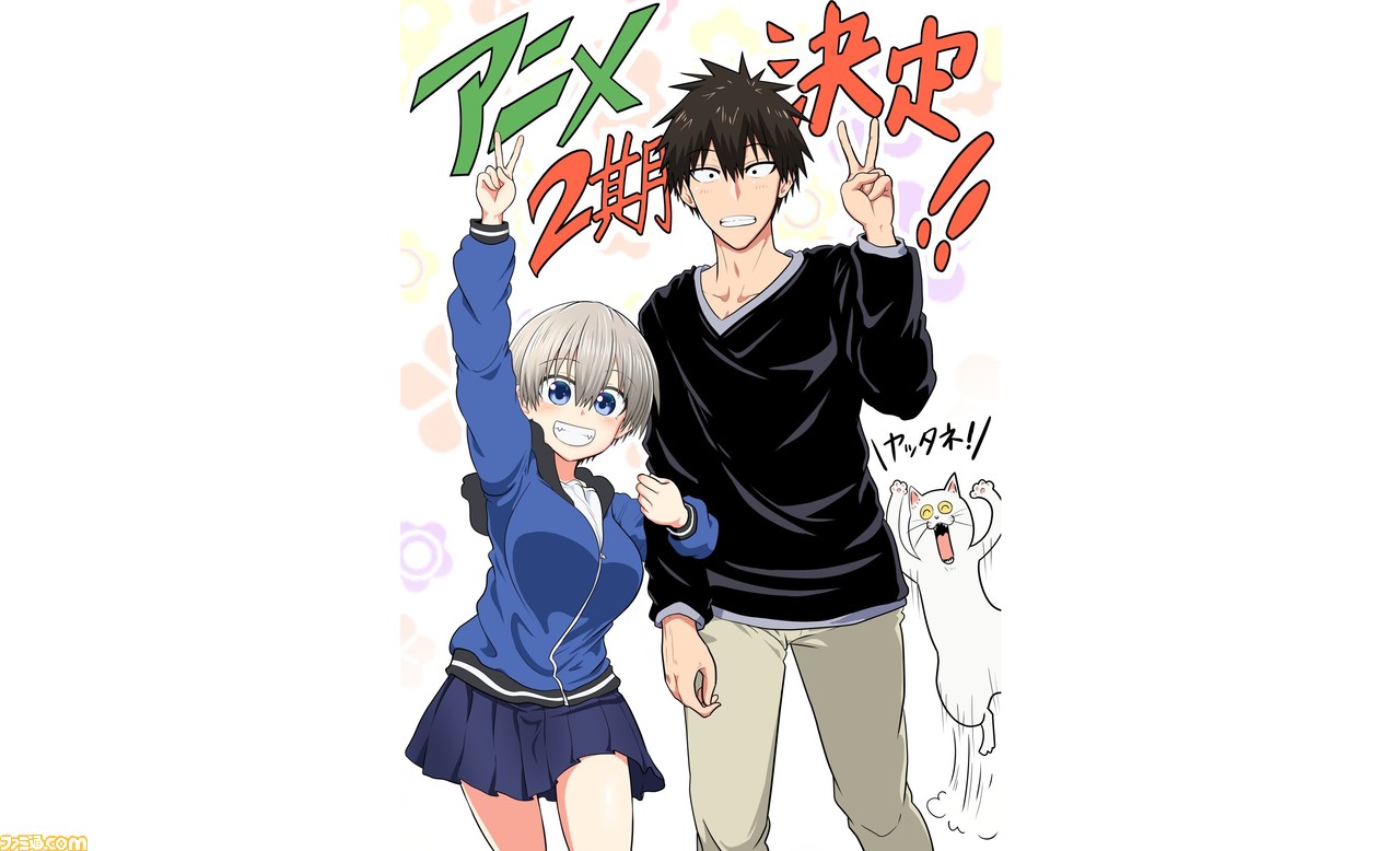 アニメ 宇崎ちゃんは遊びたい 2期制作決定 9月29日よりコラボカフェが開催 ファミ通 Com アニメ 宇崎ちゃんは遊びたい 2期制作決定 9月29日よりコラボカフェが開催 ファミ通 Com