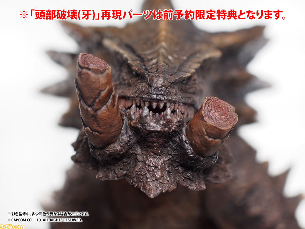 CCP モンスターハンター ギガソフビシリーズ03 覇竜 アカムトルム CCP モンスターハンター ギガソフビシリーズ03 覇竜 アカムトルム