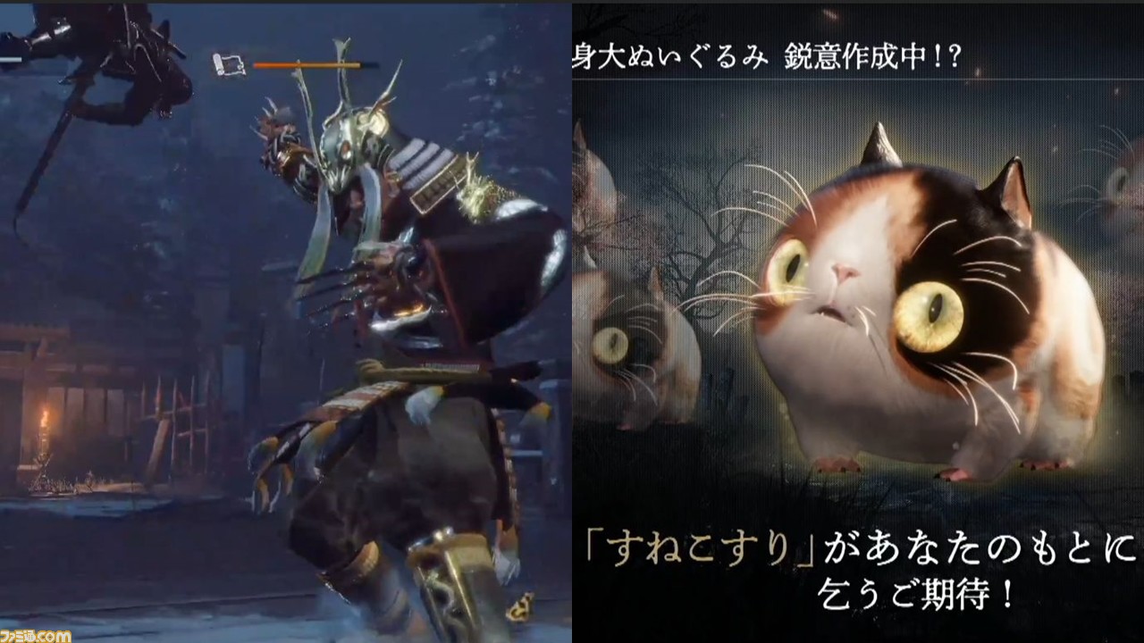 仁王2 新武器種は怒涛の格闘アクションが味わえる 手甲 さらに すねこすり ぬいぐるみ化決定 特別番組tgs出張版リポート Tgs ファミ通 Com 仁王2 新武器種は怒涛の格闘アクションが味わえる 手甲 さらに すねこすり ぬいぐるみ化決定 特別番組tgs出張版リポート Tgs ファミ通 Com