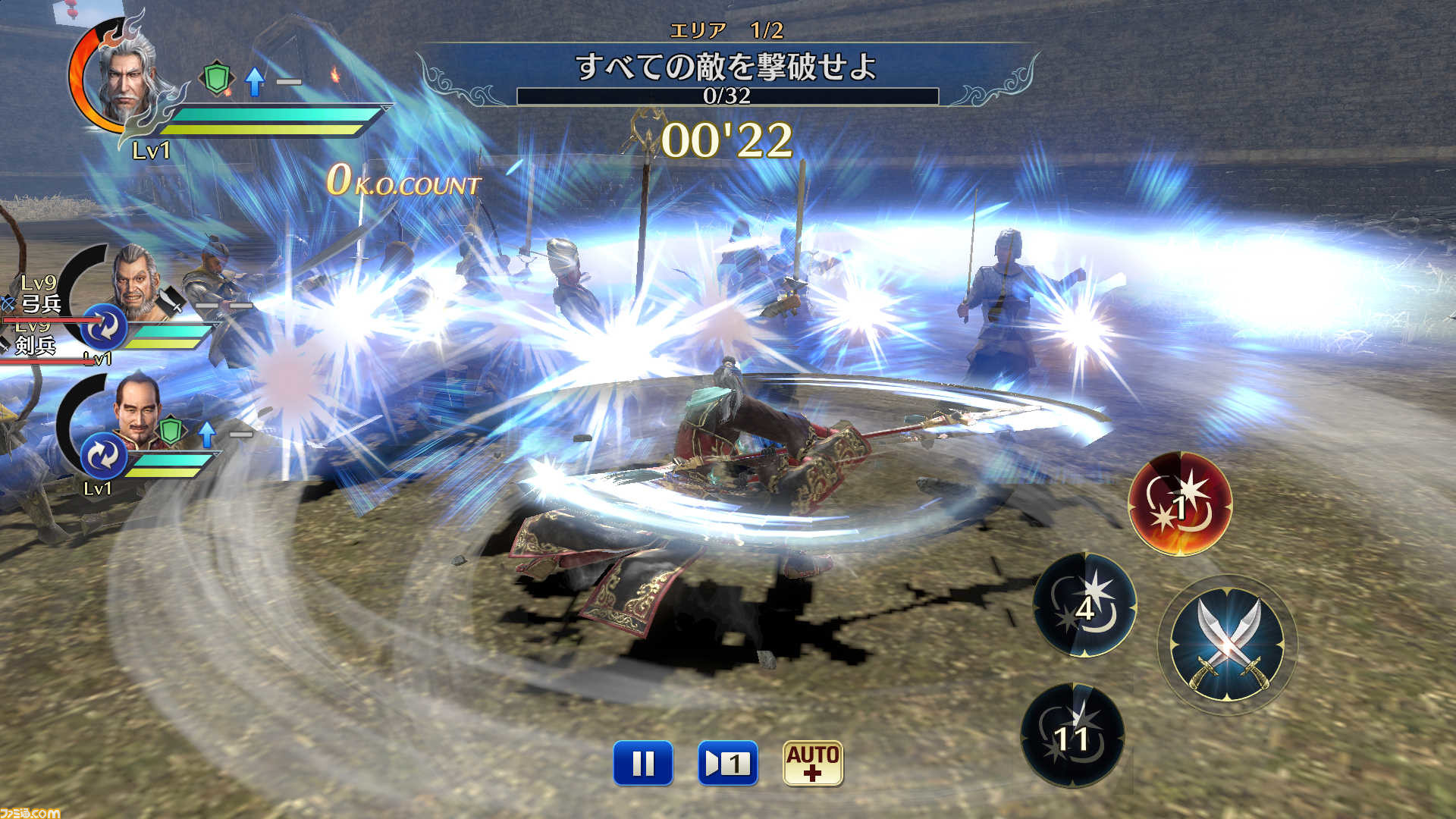 真・三國無双』新作スマホゲームが配信決定！ 5000名限定の