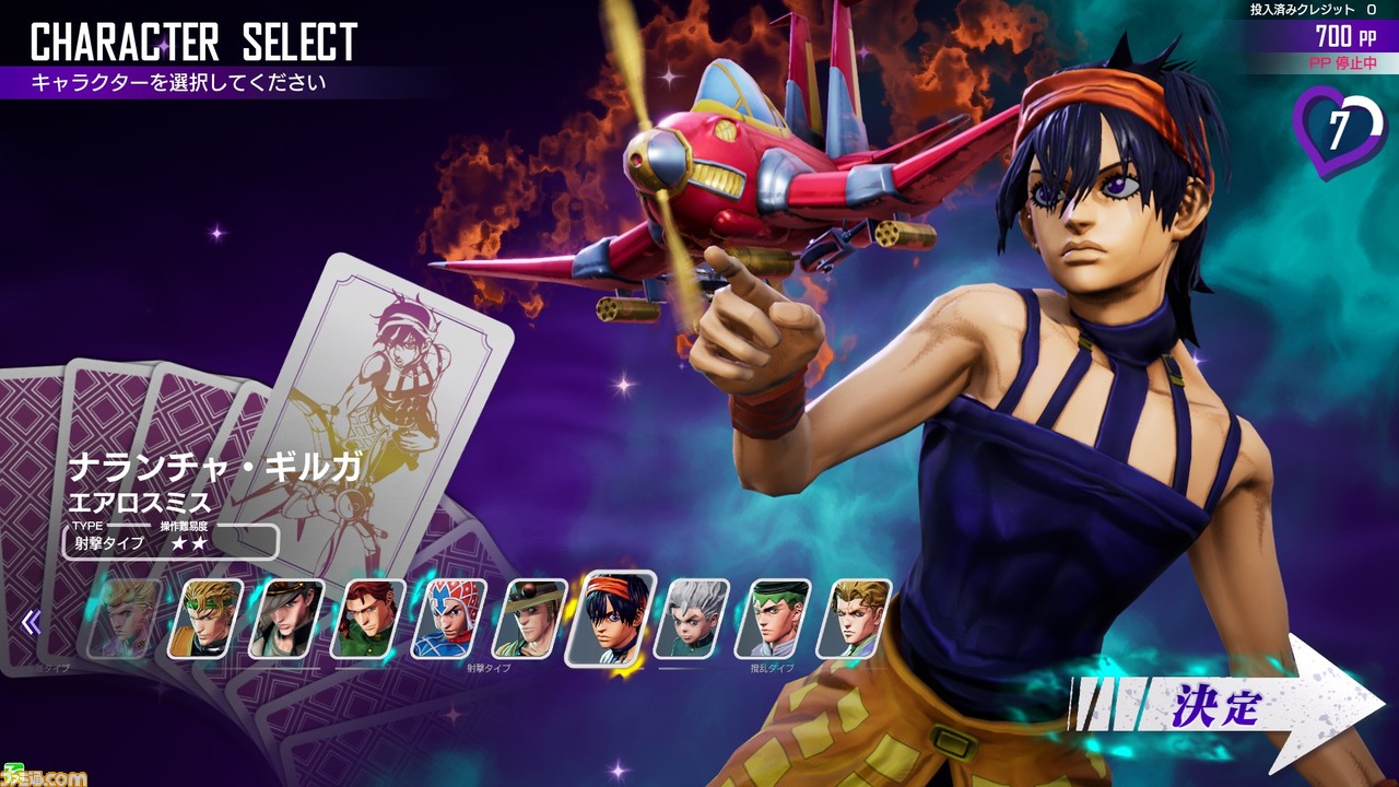 Ac ジョジョの奇妙な冒険 ラストサバイバー 10月7日のアップデートでナランチャ ギルガ参戦 ファミ通 Com Ac ジョジョの奇妙な冒険 ラストサバイバー 10月7日のアップデートでナランチャ ギルガ参戦 ファミ通 Com