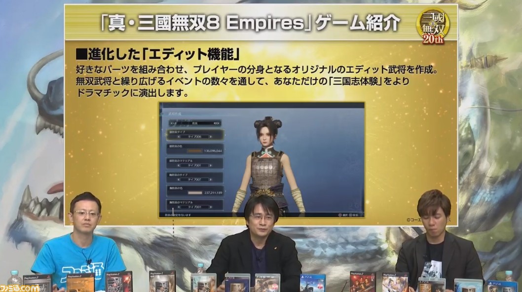 三國 無双 8 empires 真 「真・三國無双8 Empires」の発売日はいつ？予約特典と最新情報