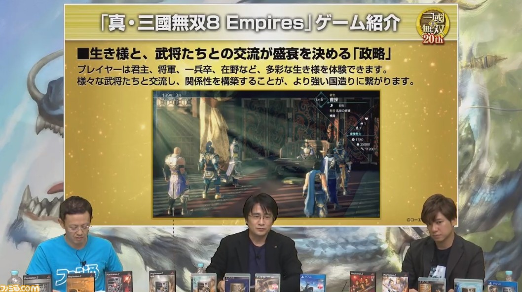 三國 無双 8 empires 真 『真・三國無双8 Empires』の発売時期が「Early